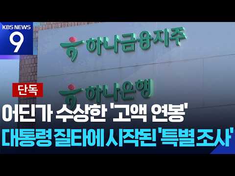 하나은행 구의역지점