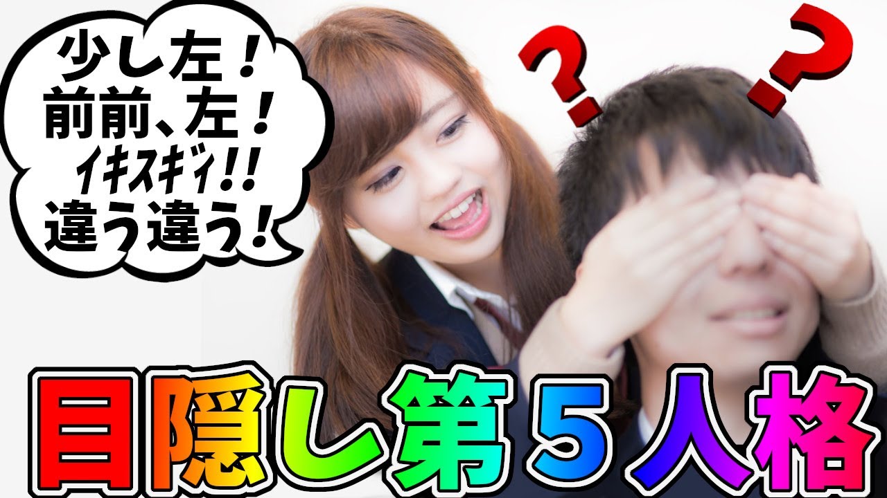 【第五人格】目隠しプレイヤーに指示を出したらハンターとサバイバーどっちが勝つかやってみたｗｗｗ【IdentityⅤ】