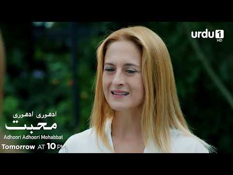 Adhoori Adhoori Mohabbat | Tomorrow Promo 173 | Turkish Drama in Urdu | Güllerin Savaşı