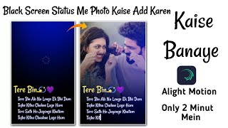 Black Screen Status Me Photo Kaise Add Karen |  How To Remove Black Screen Status In Alight Motion screenshot 3