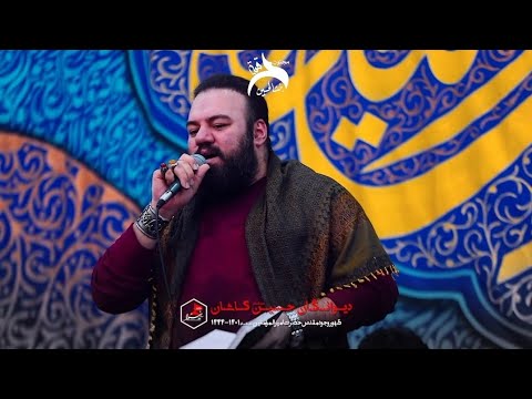 علي مولا شور مولد مترجم عربي كربلائي آرش پيله ور 