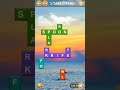 Word cross game played by Sai gaming gamingworld gameplay Word cross game played by Sai gaming gamingworld gameplay