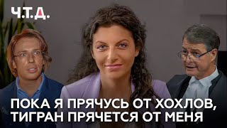 Margarita Simonyan news 2023-10-09 Маргарита Симоньян новости предсказание будущего 20-30 лет вперёд