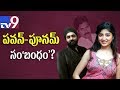 Poonam Kaur's brother reacts to Kathi Mahesh's 6 questions-Exclusive video