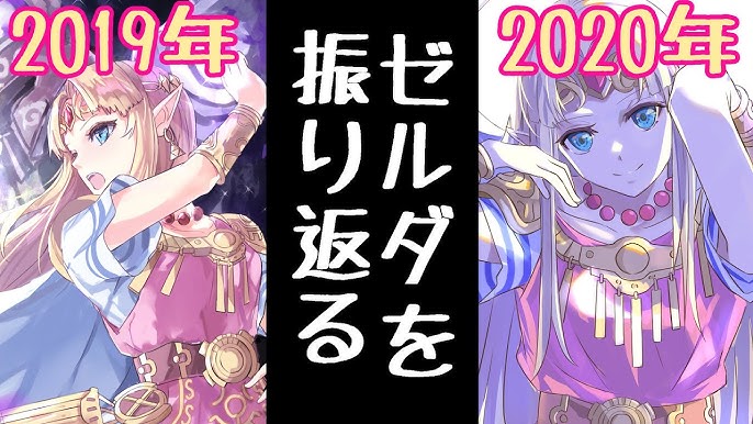 スマブラー向けお絵かき実況 1年間描いてきたゼルダのイラストを振り返る スマブラsp Youtube スマブラー向けお絵かき実況 1年間描いてきたゼルダのイラストを振り返る スマブラsp Youtube