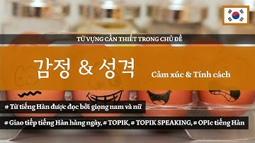 Cảm xúc và Tính cách (감정&성격) - 2000 từ vựng tiếng Hàn cần thiết theo chủ đề | ES CONSULTING