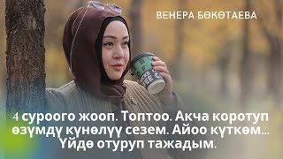 : 4  . .     .  ...   .