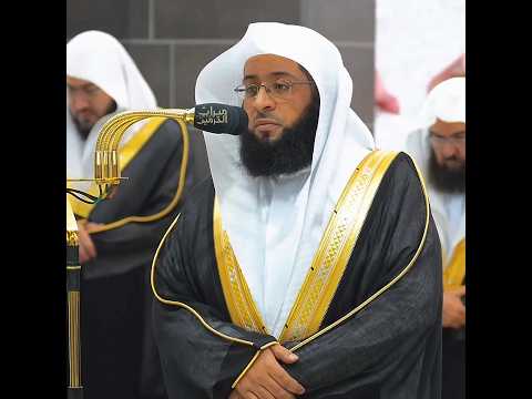 تلاوة خاشعة تأخذك لعالم آخر للشيخ بدر التركي تراويح ليلة  رمضان  ه
