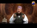 Watch DUA | Muzaffar Hussain | Ehsaas Ramzan | Sehar Transmission | 2nd May 2020 Online In HD