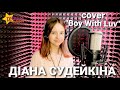 "Boy With Luv" - cover by  ДІАНА СУДЕЙКІНА