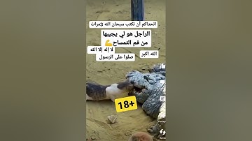 تلاوة خاشعة ومؤثرة جدا #instagram #القرآن_الكريم #سورة_الكهف #تلاوة_مميزة #تلاوة_خاشعة #explore