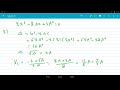 التابع اللوغاريتمي تمرينات الوحدة التمرين 11 بكالوريا سوريا 