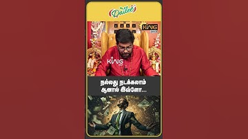 நல்லது நடக்கலாம் ஆனால் இவ்ளோ Guru Athisara Peyarchi 2025 | Mithuna rasi