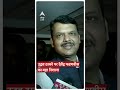          maharashtra politics  hindi news