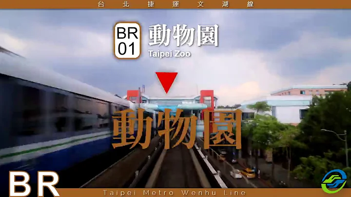 【地鐵音MAD】【台北捷運/南寧軌道交通/重慶軌道交通/成都地鐵/京港地鐵/廣州地鐵】Track Union 2020合作單品 第15部分 - 天天要聞