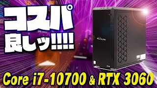 G-Tune HM-Bレビュー！第10世代Core i7とRTX 3060搭載のミドルスペック