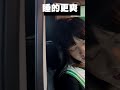 10個車內貼心小物，長途自駕旅行必備!!  #shorts