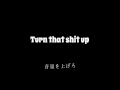 Rage Against The Machine Guerrilla Radio Lyrics 和訳 Rage Against The Machine Guerrilla Radio Lyrics 和訳