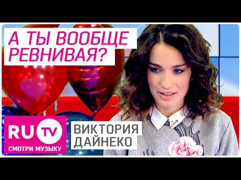 😑 Виктория Дайнеко ревнует мужа?