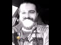 و تعبت بقا من الناس الديقة حعمل حبل المشنقة ناصيف زيتون حالات واتس اب 