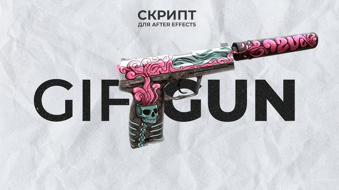 GifGun Animated GIF Creator For After Effects - Motion Array