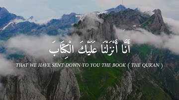 ايه ٥١ من سورة العنكبوت .. القارئ عبدالرحمن بن مسعد 🤍
