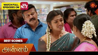 Annam  Best Scenes  12 Mar 2025  Tamil Serial  Sun Tv