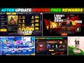 AFTER OB47 SPECIAL FREE REWARDS🤯💥| FREE FIRE NEW EVENT | FF NEW EVENT TODAY | UPCOMING NEW EVENT FF