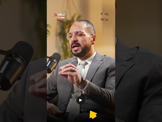 أسباب خشونة الركبة عند كبار السن.. ليه الوجع بيزيد مع تقدم العمر؟
