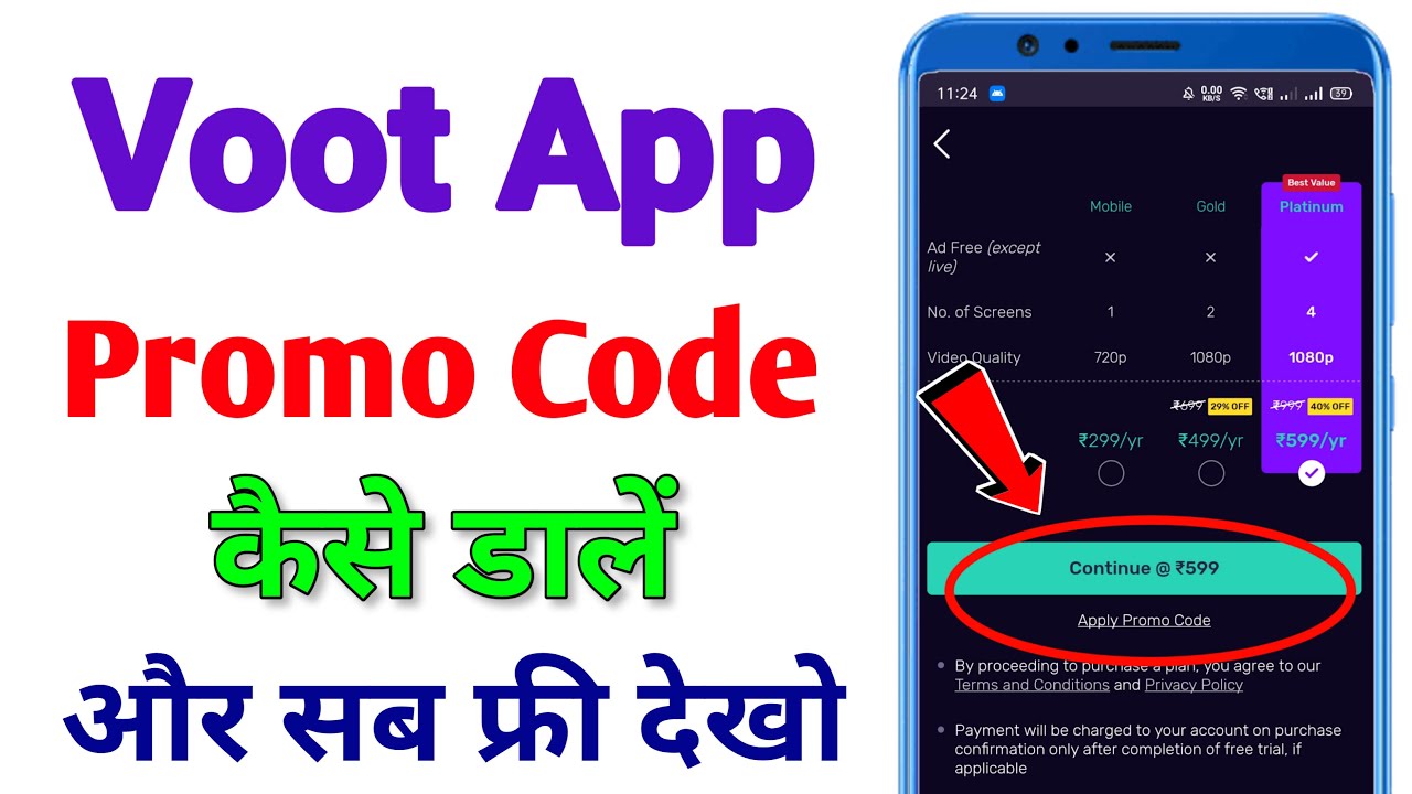 voot promo codes 2022 voot promo code voot app promo code voot