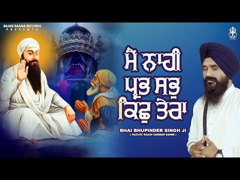 Main Naahi Prabh Sab Kich Tera | New Shabad Gurbani Kirtan | Bhai Bhupinder Singh ji | 2025