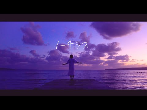 【即興】ノーチラス / 鸚鵡螺號（ヨルシカ）｜踊ってみた【Charcoal】