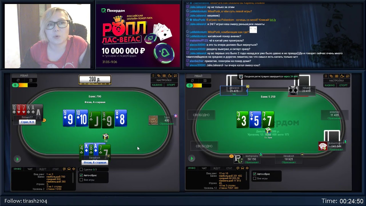 Pokerdom official website mirror