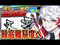 【漢字でGOGO!】書道家なら最高レベル行くしかねぇよなぁ！？（※漢検2級しか持ってません） #ぴろぱる