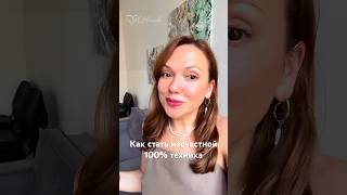 Про счастье. Загляни в описание 🩵