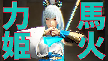 黒い砂漠 ツバキ 覚醒 コンボ