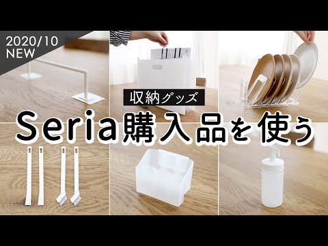 SUB 【Seria HAUL】 Tube Pocket, Multi-purpose Handkerchief Stand, Document Stand for organizing etc