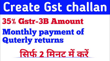 How to create Gst challan online | Gst challan online payment | online gst payment by net banking