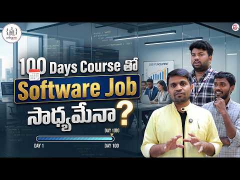 Codegnan : Can You Get a Software Job with a 100 Days Course?  | SumanTV Anchor Nagaraju