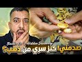 تعلمي أسهل طريقة لخدمة البومباز بالصقلي طرز مغربي بومباز