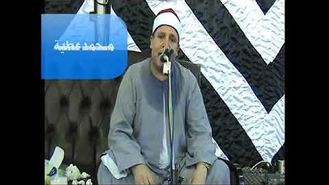 تلاوه نادره تعرض لاول مره الشيخ حجاج الهنداوي 😍