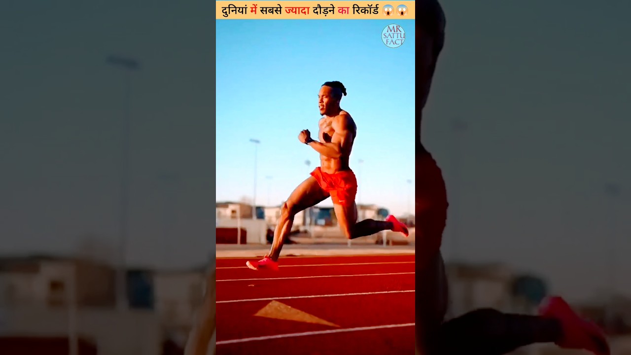 world's longest running record 