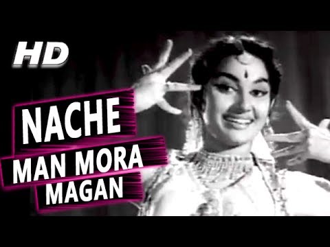 Nache Man Mora Magan  Mohammed Rafi  Meri Surat Teri Aankhen 1963 Songs  Asha Parekh Ashok Kumar