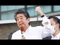 神戸三宮にて安倍晋三応援演説で来賓 昔の恋人も探して！！発言！！ライブ配信　２０２２年７月７日