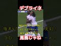 デブライネ、馬鹿じゃね