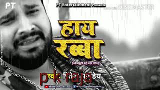 2018 Ka Super Hat Bawafi Video Rates Panda Dj Pk Raja