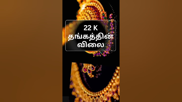இன்றைய தங்கம் விலை | Today Gold Rate in chennai | Silver Rate in Chennai | #GoldPrice | 31/07/2025