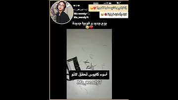 أححح فوبيا Likeandsubscribe اكسبلور مامامو Phonkagressive Music Blackpink ترند ضحك 
