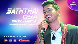 Saththai Oya new Remix (dj drems entertainment) 2020 new remix