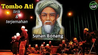 Terjemahan Lirik Tombo Ati | Cak Nun Kiai Kanjeng